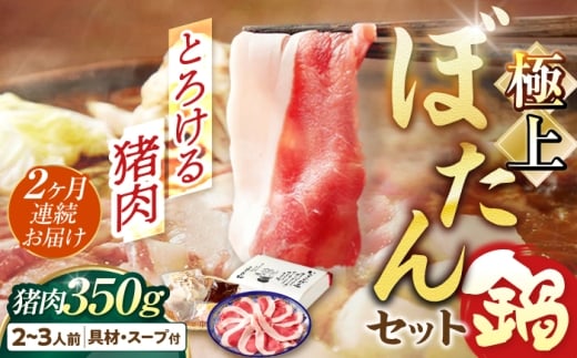 y򕌌򕌎szy2ցz _VR^Ƃ낯钖̋ɏڂ 2`3lO 350g ̎Ɛ݂d WrG X ~\ CmVV 򕌎s / Ђ傤o [ANCJ006]