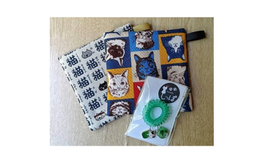 しっぽ チームしっぽ＞手作り小物セット【1650167】 - 大阪府茨木市｜ふるさと