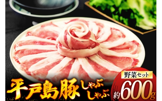 y茧ˎszԂ ؓ ˓؂̂ԂԃZbg 600g S̒n ؕt [ЂǐVNs 茧 ˎs hr42bgy400144]   ȒPZbg Zbg Ԃ Ԃɂ  [X