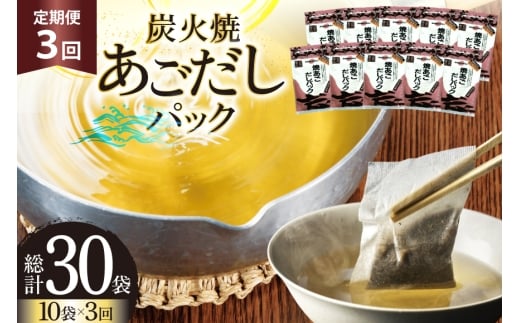 y茧ˎsz  Y Ă pbN 10g×7pbN×10 70pbN 3   v210pbN [}CY 茧 ˎs hr42bgy420454]  o`  pbN AS 