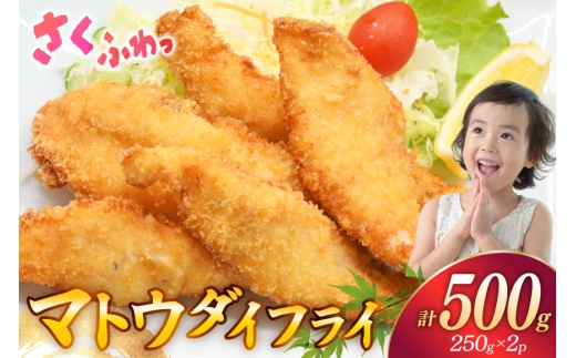 y茧ˎsztC  tC  g Ⓚ  }gE_C̃tC 500g (250g×2pbN) [Ђ΂ 茧 ˎs hr42bgy420223] tBbVtC g gtC g y g Ⓚ