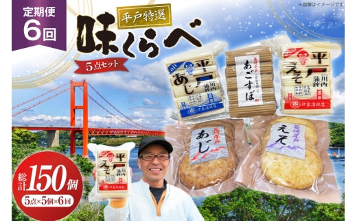 y茧ˎsz܂ڂ VՂ  I 5_ Zbg 25 6  150 lߍ킹 Hה [ɓgX 茧 ˎs hr42bgy410152] g 蕨 ܂ y ܗg 