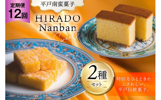 y茧ˎszَq yY JXh[XEJXe Zbg 12  [ΌV 茧 ˎs hr42bgy390060]  XC[c aَq  ؉َq gَq Zbg