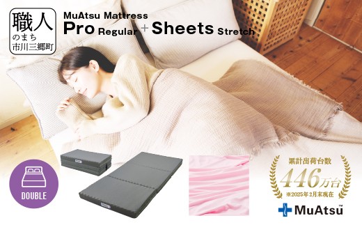 yRsOzAc }bgX v _u O܂ ܂肽 }bgX  10cm ~zc ~zc Q M[ V[c pV[ct  sN a ̈U ʋC Q