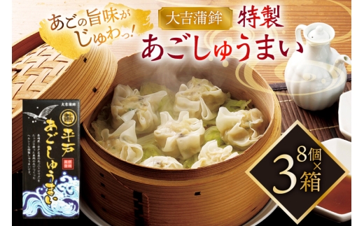 y茧ˎszVE}C y   イ܂ 8 3 [gg 茧 ˎs hr42bgy420199]   wV[ 