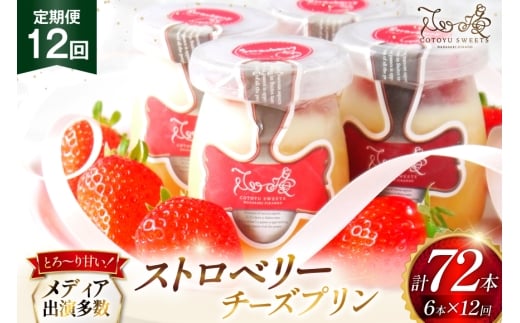 y茧ˎszv  Xgx[ `[Y v 6 Zbg 12  v72 [SD-Cotoyu Sweets- 茧 ˎs hr42bgy420142] C`S  XC[c Ղ J