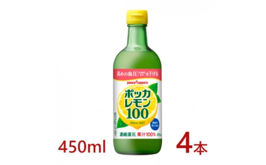 ymkÉsz|bJTb|@|bJ100@450ml×4{@\\Hiy1605990z