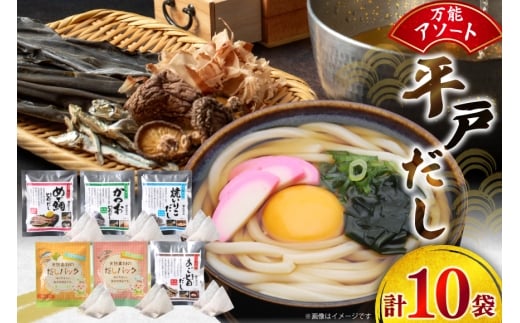 y茧ˎsz   ˂̂ lߍ킹 10  [cHi 茧 ˎs hr42bgy410111] ߂ő 肱 pbN