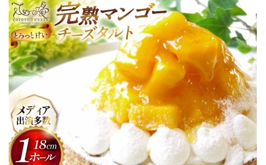 y茧ˎszn }S[ `[Y ^g 1z[ 18cm [SD-Cotoyu Sweets- 茧 ˎs hr42bgy420026] gsJ ʕ P[L Ղ `[YP[L XC[c J a