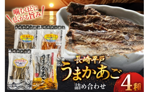 y茧ˎsz ܂ ܂ 4Zbg v 200g  [X萅Y 茧 ˎs hr42bgy410086] َq  q ߂񂽂  ӎ ܂݃Zbg