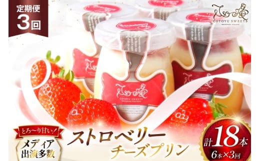 y茧ˎszv  Xgx[ `[Y v 6 Zbg 3  v18  [SD-Cotoyu Sweets- 茧 ˎs hr42bgy420141] C`S  XC[c Ղ J