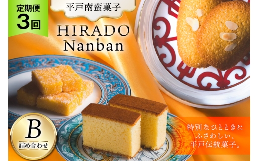 y茧ˎszَq yY JXh[XEJXeE|gK݋lߍ킹B 3  [ΌV 茧 ˎs hr42bgy390055]  XC[c aَq  ؉َq gَq Z