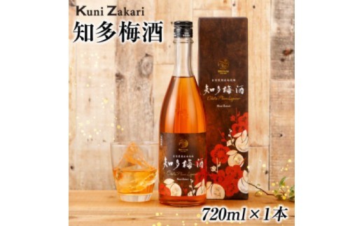 知多梅酒720ml×1本 梅酒 お酒 國盛 國盛FARM 果実酒 食前酒 リキュール