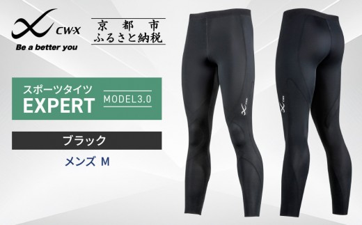 CW-X Man's スポーツタイツ Wacoal HZO-659 ワコール】CW-X スポーツタイツ＜メンズ・Mサイズ＞EXPERT MODEL3.0