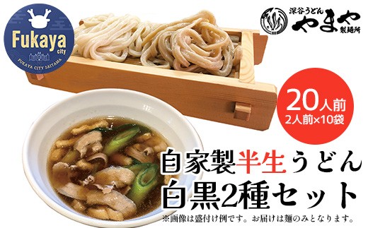 本物のうどんヤドンのブローチ全５種セット コラボ商品｜ポケモンローカルActs - ポケモンだいすきクラブ