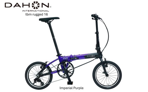 送料込16型折りたたみ自転車 DAHON Int Folding Bike tbm rugged 16【四日市市 で人気の返礼品 武田
