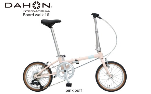 DAHON Int Folding Bike Board walk 16【四日市市 で人気の返礼品 武田