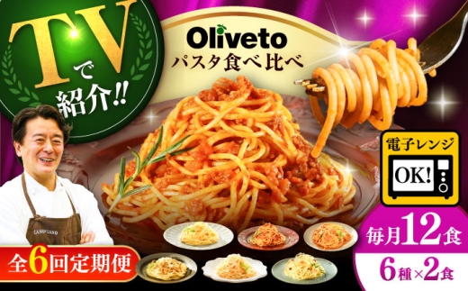 スパゲッティ2種類 スパゲッティ1.8mm（結束タイプ） | 家庭用商品 | 昭和産業株式会社
