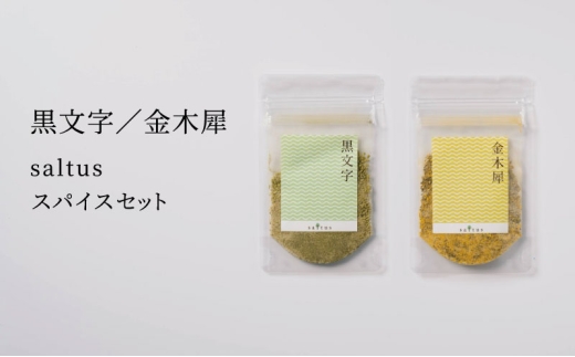 ys{{Îsz؍ҁE@saltus XpCXZbg[5716-0750]