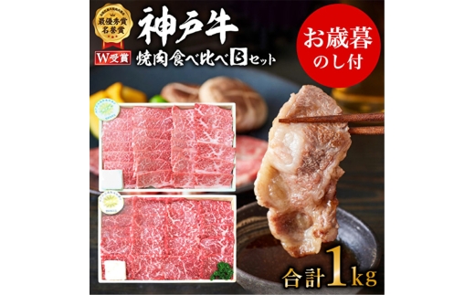 yɌszΕ _ˋ ēHהBZbg v1000g _˃r[t ԏāEē(A) Lv BBQ AEghA Hה Ε