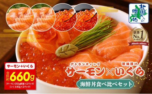 y{򍲖szAgeBbN T[ 250g×2P & ݖЂ 80g×2Pyk̑蕨 Hה Zbg  CN y Ⓚz