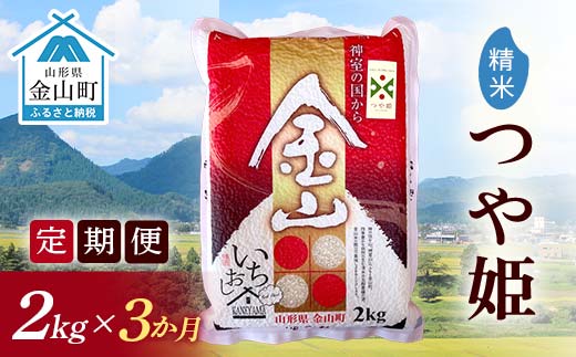 yR`Rzߘa7NYsցtRY P yāz2kg×3 v6kg      uh P  k R` R F4B-0665