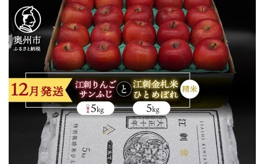 y茧Bszyāz ]h񂲁uTӂv5kg ]hD ЂƂ߂ڂ5kgZbg y12z ь t[c ʕ  Zbg lߍ킹 [AQ074]