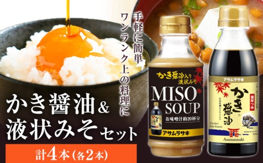 yR}sz? Zbg ݖ 300ml 2{ ݖ t݂ 350g 2{ v4{ ЃATTLs30ȓɏoח\(yj)tR }s  y JL ݖ 