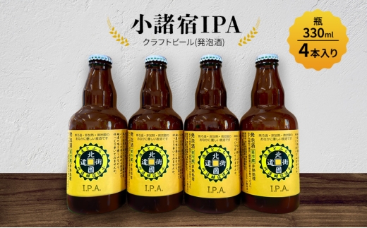y쌧szyhzNtgr[(A) hIPA r330ml 4{@ MB       Ntgr[ [5915-1687]