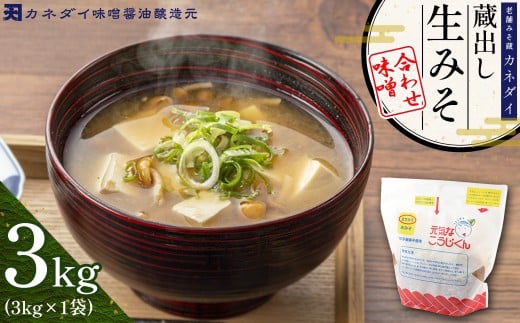 yzP1 V܂݂uJl_Cvo ݂ (킹X) 3kg