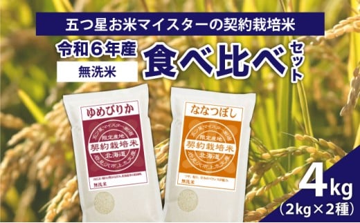 ykC〈szߘa6NYyāzHה4kgZbg(߂҂肩2kgEȂȂڂ2kg)y39124z
