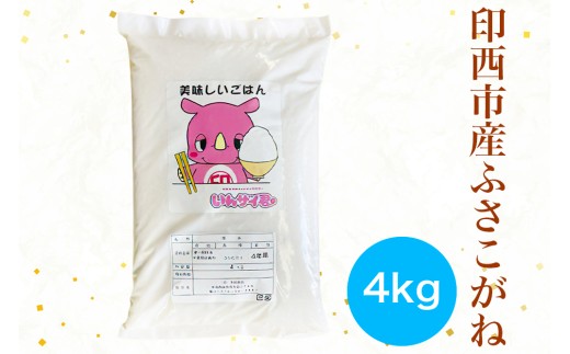 yt󐼎szӂ ߘa7NY 󐼎sY ͂ 4kgbYn     [0521]