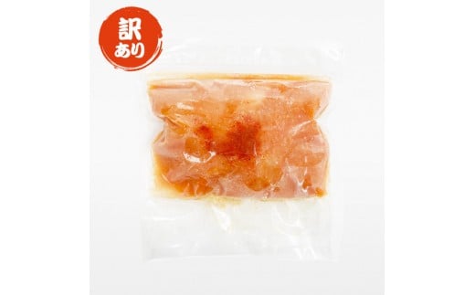 【福岡県福岡市】訳あり 辛子明太子 500g×2パック(1.0kg)