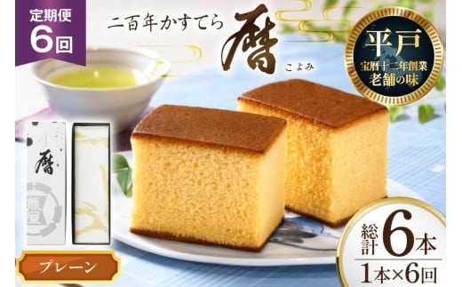 y茧ˎsz6  SN Ă uvi v[ jv 6{ [ݖ{܌F 茧 ˎs hr42bgy420388] َq   XC[c fU[g V aَq َq JXe 