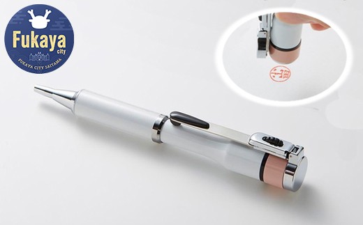 スマートにポン！お名前がオーダーできるふっかちゃんネームペン