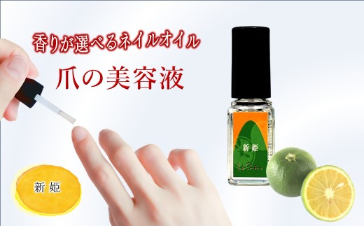 ytszlCIC ܂̔et 5.5ml VP̍ L[eBNIC VF[kϕi