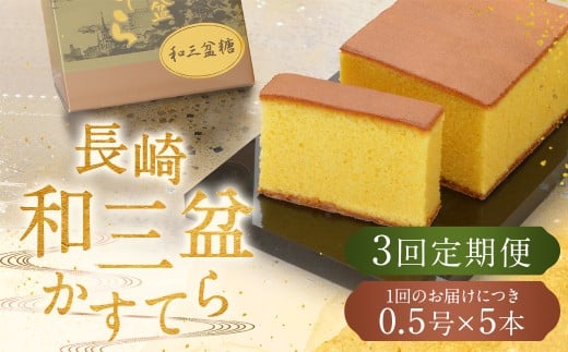 y茧szyS3ցz saO~gptElĂJXe 0.5×5{ ^ َq َq fU[g Ă aO~  XC[c 茧 s