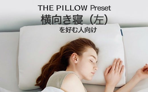 yt䑷qsz̉QDސl THE PILLOW Preset 08 YokomukiiLeftj