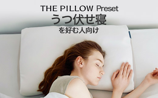 yt䑷qszԂQDސl THE PILLOW Preset 09 Utsubuse