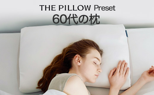 yt䑷qsz60̖ THE PILLOW Preset 21 60s