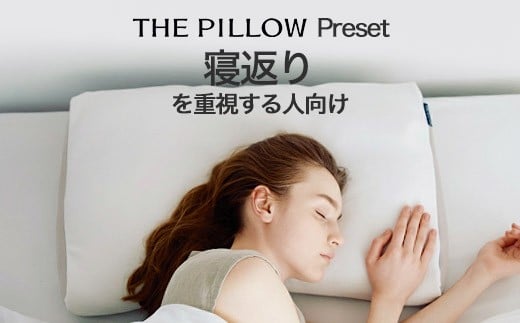 yt䑷qszQԂdl THE PILLOW Preset 05 Negaeri