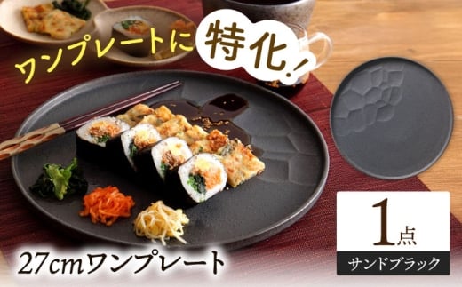 y򕌌szyZāz v[g 27cm ThubN s / 퉵Ƌg X^bN v[g M M H  [THM004]