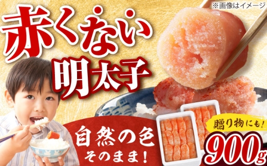 ygxzyFܕsgpz hqq 900g(450g×2) gx/̖{ [BGAI004] q hqq ߂񂽂 ^CR 