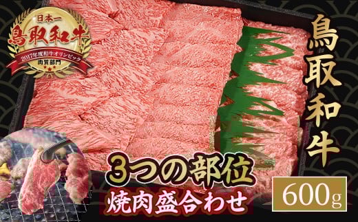 y挧qgsza3̕ʂ̏ē荇킹 600g a јa Y  uh Ⓚ Ă  [X  o Ԑg 挧 qgs KR1236