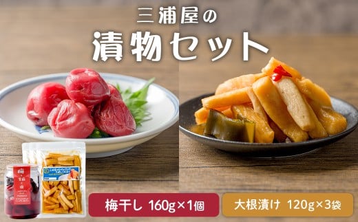 y{錧azOY̒Е2Zbg ނςς卪傤Ђ(120g×3) ̂Ȃ̂ς~(160g×1) 卪Ђ Ђ ߂ڂ ~  Ԃ Е Ђ 