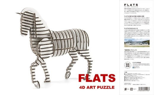 y啪szi{[gLbg  2026 x yߒii܂j/ zCgz 1̕_2624R