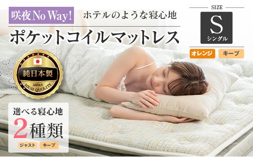 yLkLz}bgX VO NoWay! xbh |PbgRC 6.7C` s[gbvdl Iׂ2̐QSn k_CH041_168