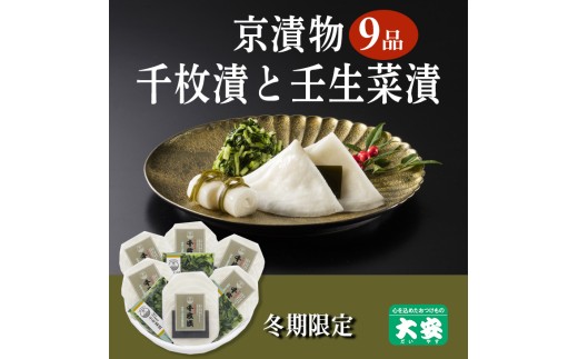 ys{TszԌ ̓~̖o Е 9_ Zbg(疇6 pؒ3)  O Ђ l  Mtg lC  ւ̔zs