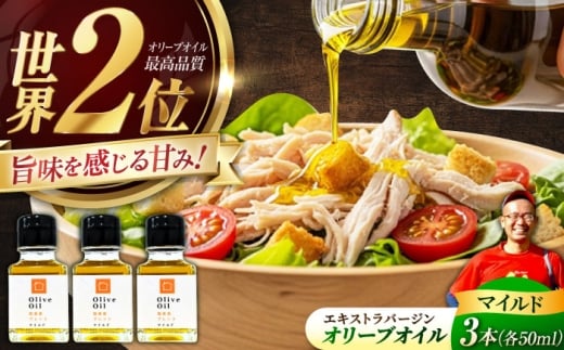 yL]cszy11{珇\zI[uIC \uh }Ch 50mL × 3{Zbg GLXgo[W GNXgo[W [Ԃ  I[u 