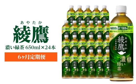 y{錧zy6A͂z ZΒ 650ml PET×24{@RJR[    JtFC ybg{g  ~   y04301-0902z